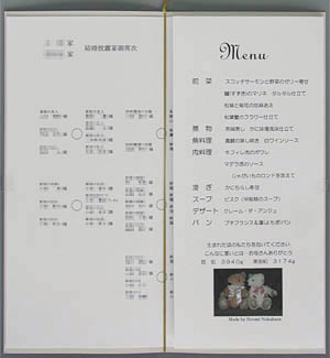 作品No.183-7
