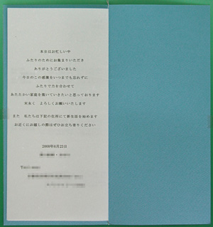 作品No.150-10