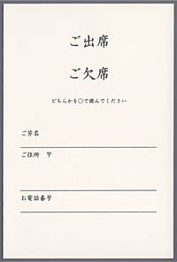 作品No.180-3