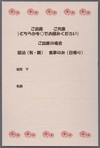 作品No.203-2