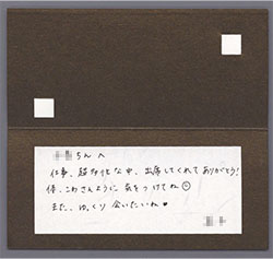 作品No.290-6
